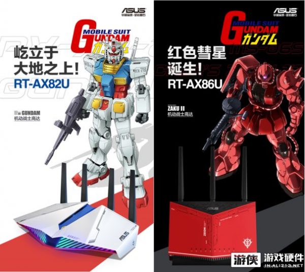 ASUS Gundam WiFi 6 Routers Are What You Need - Unique accessories for ...